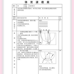 结合呼吸训练和力量训练提升篮球表现:全面指南与策略